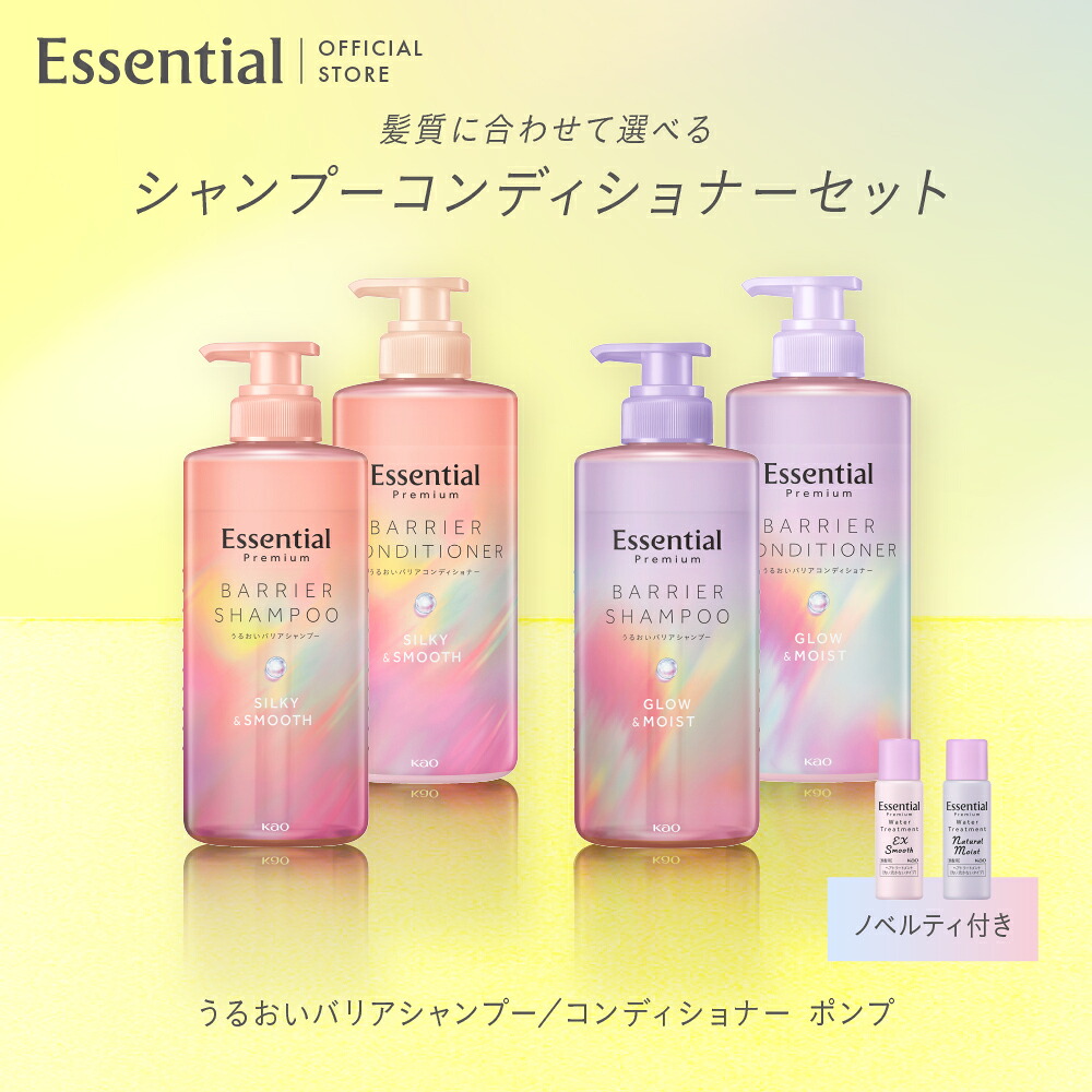 楽天市場】グローバル ミルボン スムージング シャンプー M 500ml