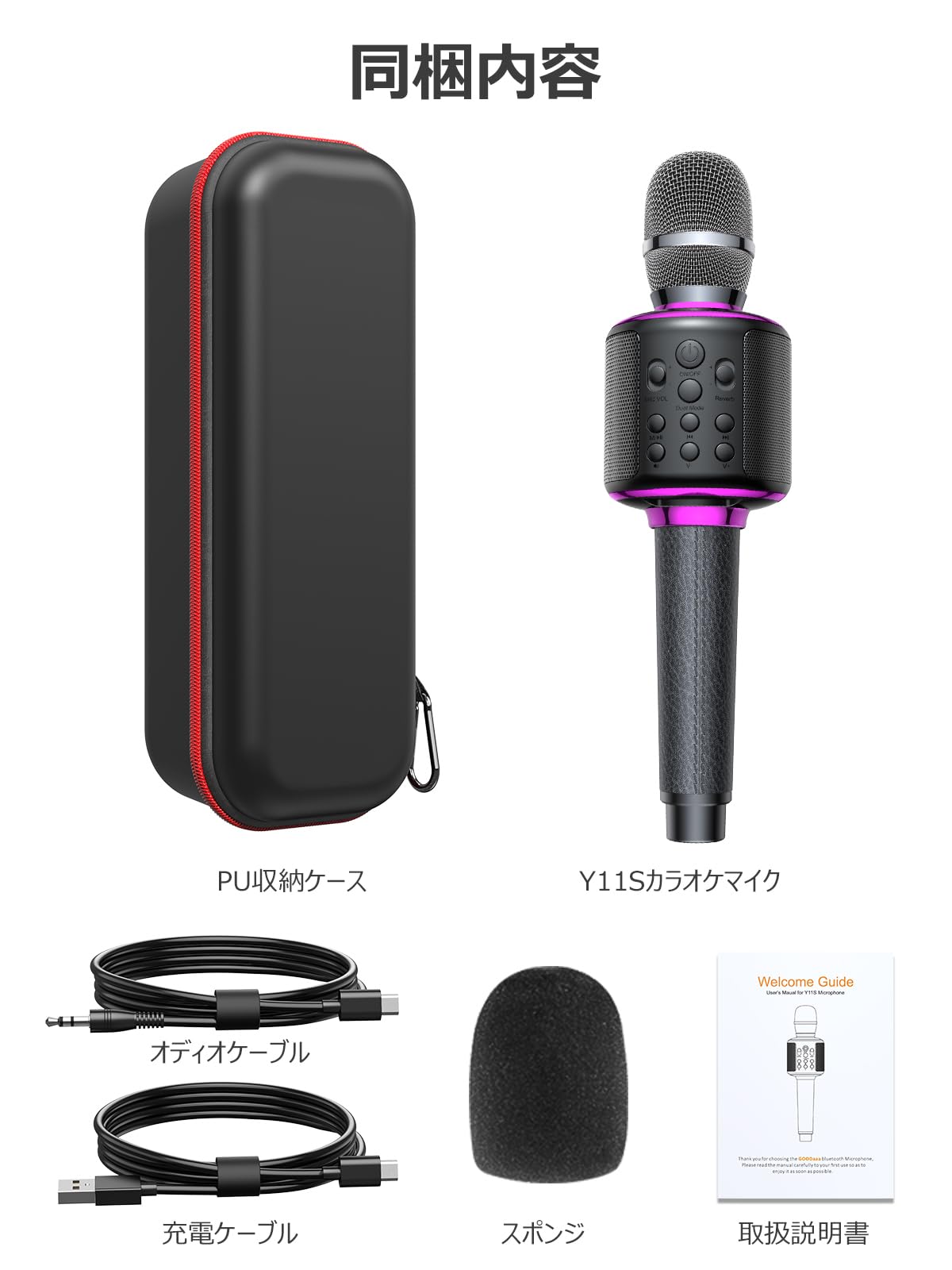 楽天市場】カラオケマイク 高性能 Bluetooth ワイヤレスマイク