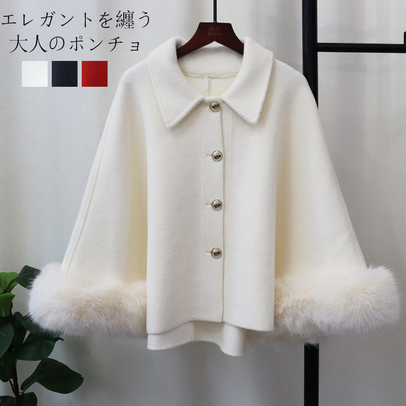 楽天市場】コート レディース 冬 きれいめ ポンチョ コート ファー