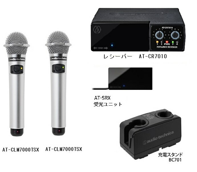 楽天市場】ワイヤレスマイク セット オーディオテクニカの通販