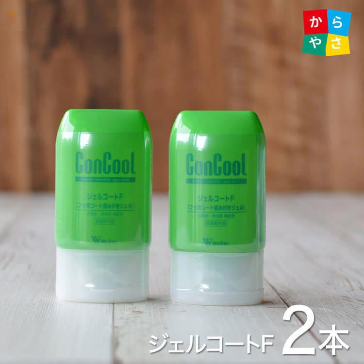 楽天市場】ウエルテック ジェルコートf 90g 2本 セット 歯周病 虫歯