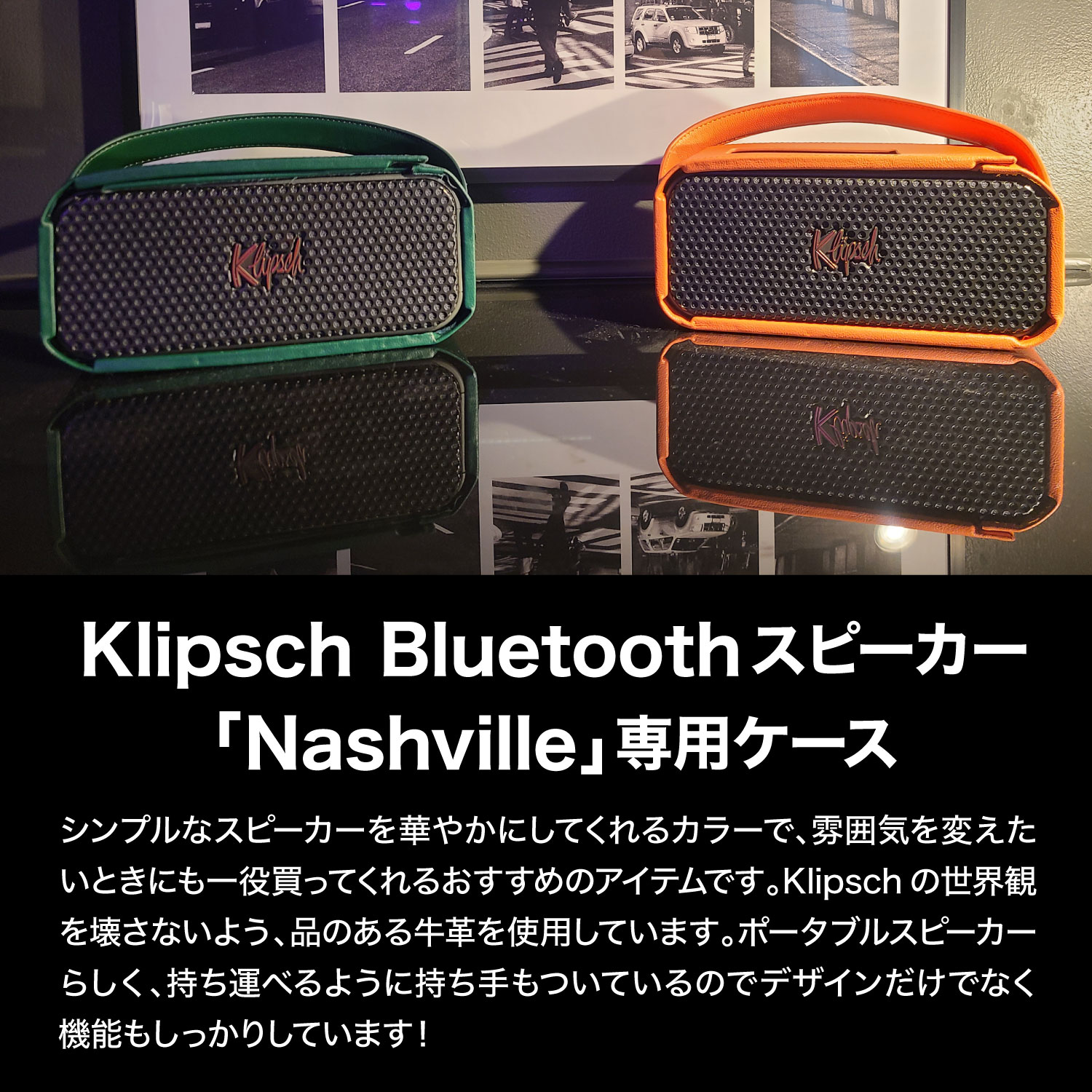 楽天市場】Klipsch Nashville 持ち手付き 専用ケース クリプシュ