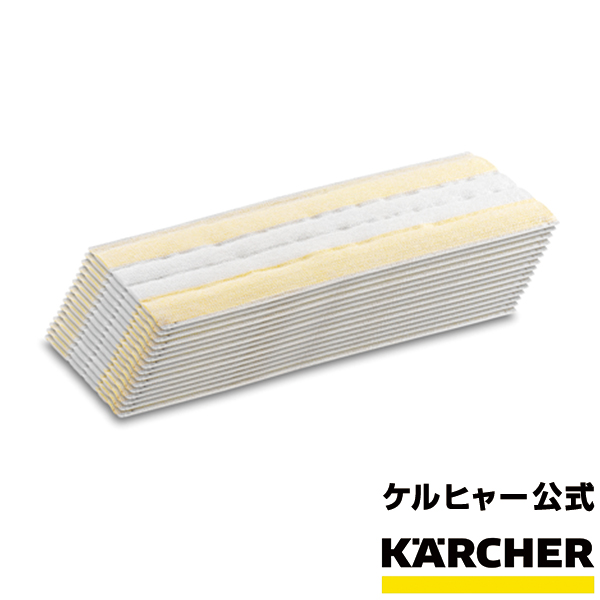 楽天市場】【公式】イージーフィックス用使い捨てクロス 15 枚入り