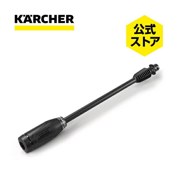 ケルヒャー 家庭用高圧洗浄機 jtk38」の人気商品一覧 | 安い商品を通販