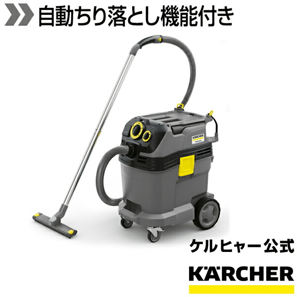 送料無料KARCHERケルヒャー業務用掃除機乾湿両用バキュームクリーナー新品 61SRa8qbEtL._AC_UF350,