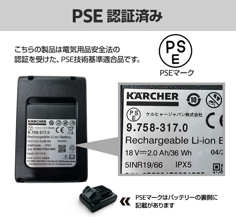 KARCHER ハンディ高圧洗浄機 OC5 バッテリー2個 OC 5 Handy（ハンディ