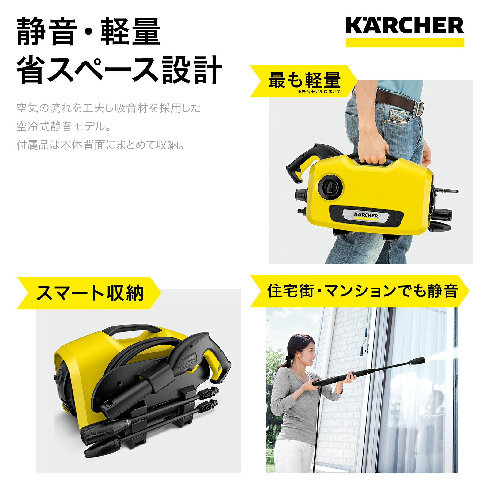 楽天市場】【公式】 K 2 サイレント 高圧洗浄機 静音機能 軽量 小型