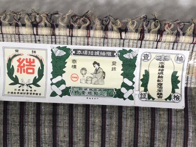 楽天市場】820-結城紬 重要無形文化財 本場結城紬 地機 グレー地に