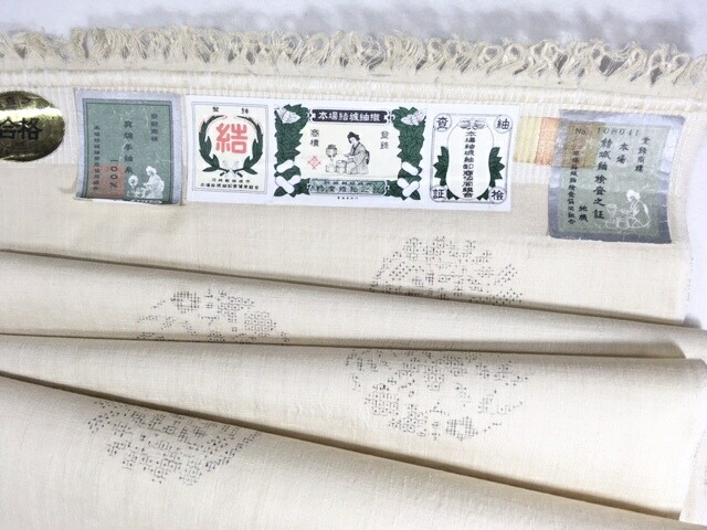 楽天市場】105 結城紬 重要無形文化財 本場結城紬 100亀甲飛び柄 地機