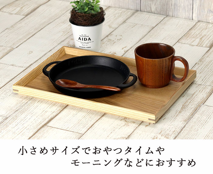 楽天市場】お盆 木製 京トレー ナチュラル 長角盆 スタッキング 約30