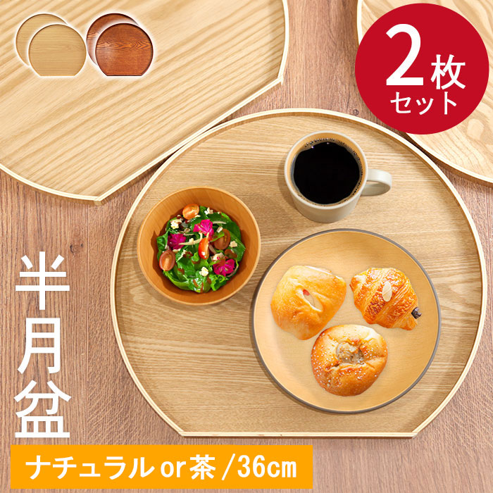 楽天市場】お盆の通販