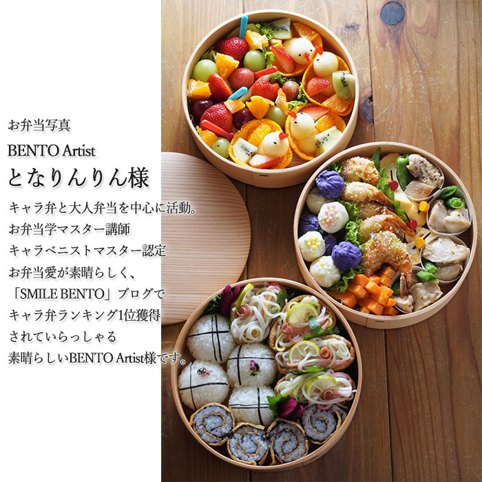 楽天市場】重箱 3段 おしゃれ 大館工芸社 丸 三段 重 5〜6人用 白木 各