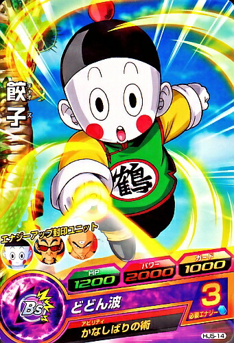 楽天市場】h5－14 孫悟空の通販