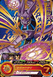 楽天市場】ドラゴンボールヒーローズ 破壊神（コレクション｜ホビー