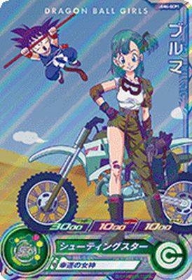 楽天市場】スーパードラゴンボールヒーローズ UGM4-GCP1 CP ブルマ