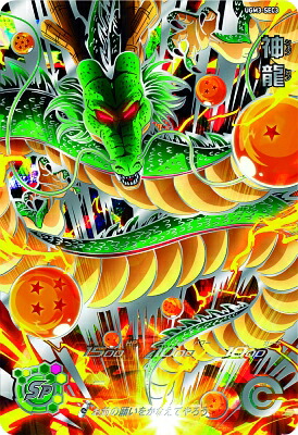 楽天市場】スーパードラゴンボールヒーローズ UGM3-SEC3 UR 神龍