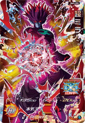 楽天市場】スーパードラゴンボールヒーローズ BM9-CP5 CP 超ミラ