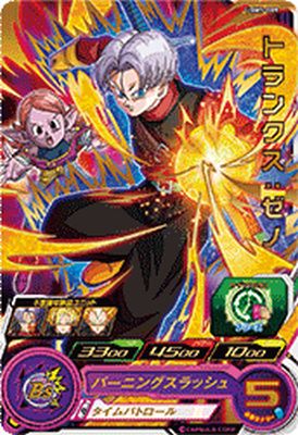 楽天市場】スーパードラゴンボールヒーローズ UGM5-009 R トランクス