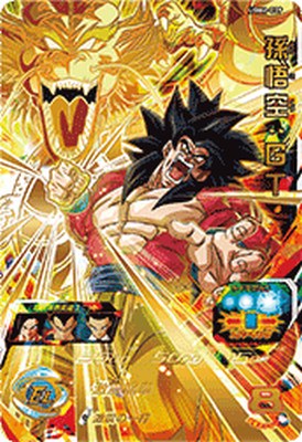 楽天市場】スーパードラゴンボールヒーローズ UGM6-039 UR 孫悟空：GT