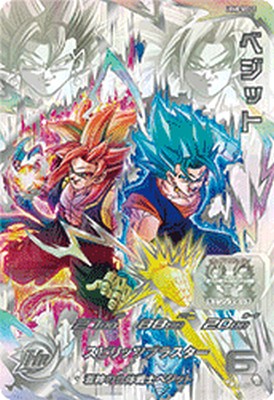 楽天市場】ドラゴンボールヒーローズ ベジット sec（コレクション