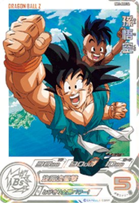 PSA10 スーパードラゴンボールヒーローズ 孫悟空BM11-ASECパラレル