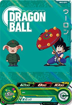 楽天市場】スーパードラゴンボールヒーローズ MM2-ICP1 CP ウーロン