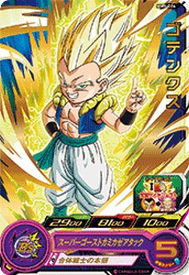 楽天市場】スーパードラゴンボールヒーローズ MM5-024 R ゴテンクス