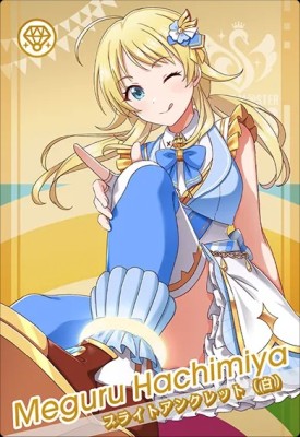 楽天市場】アイドルマスター ツアーズ IMT-01-035 八宮 めぐる R 【第1