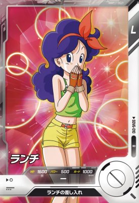 楽天市場】ドラゴンボールスーパーダイバーズ SDV6-010 R ランチ 【6弾