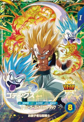 ドラゴンボールスーパーダイバーズ SDV6-040 ゴテンクス パラレル