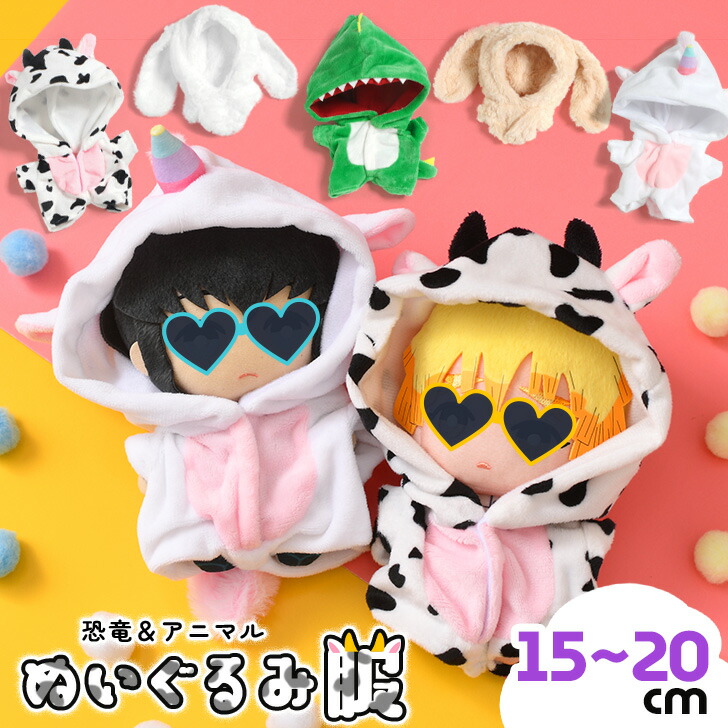 楽天市場】＼本日店内EVENT／ 送料無料 選べる5種類 恐竜＆アニマル