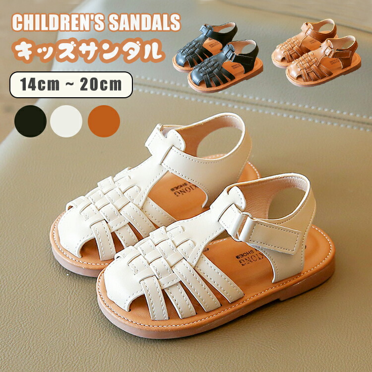 楽天市場】サンダル（対象年齢3歳から）（靴｜キッズファッション