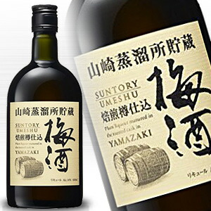 楽天市場】サントリー 山崎蒸留所 焙煎樽仕込み 梅酒 660ml 14度