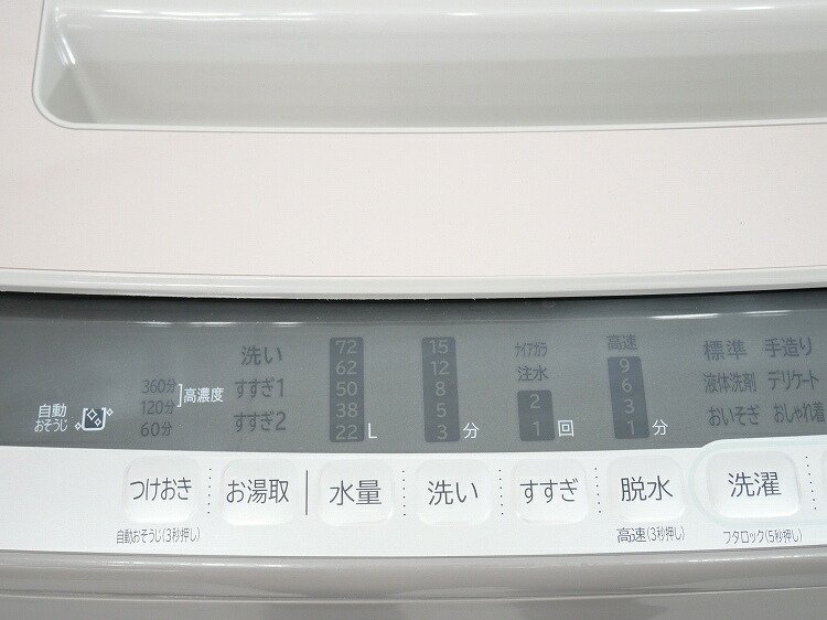 楽天市場】日立製/2019年式/10kg/全自動洗濯機/BW-V100C : 激安学生