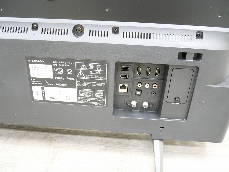 東京23区送料無料 美品フナイ液晶カラーテレビ 2022年製43型 スタンド