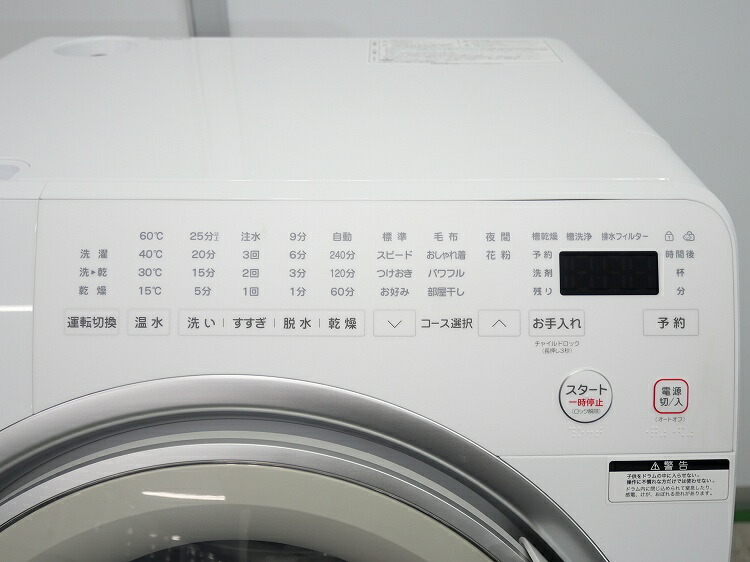 東京23区配送無料✨ヤマダ電機 縦型洗濯機 RORO 2025年製 美品 都内23