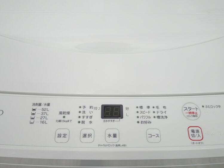 楽天市場】ヤマダ製/2024年式/7kg/全自動洗濯機/YWM-T70L : 激安学生