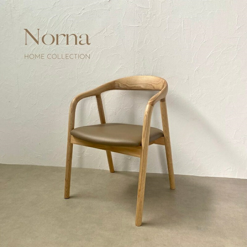 楽天市場】北欧風チェア Nornaチェア ダイニングチェア ベージュ 椅子