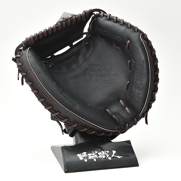楽天市場】ハタケヤマ 硬式 グローブ キャッチャーミット 捕手用 野球