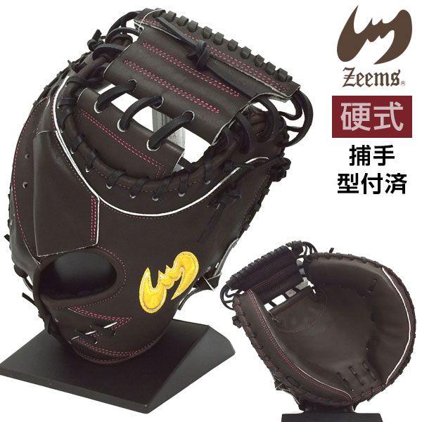 野球グローブ 硬式グローブ ジームス」の人気商品一覧 | 安い商品を