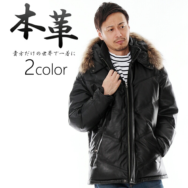 楽天市場】ダウンジャケット レザー メンズ ラム革 フード付き ダウン