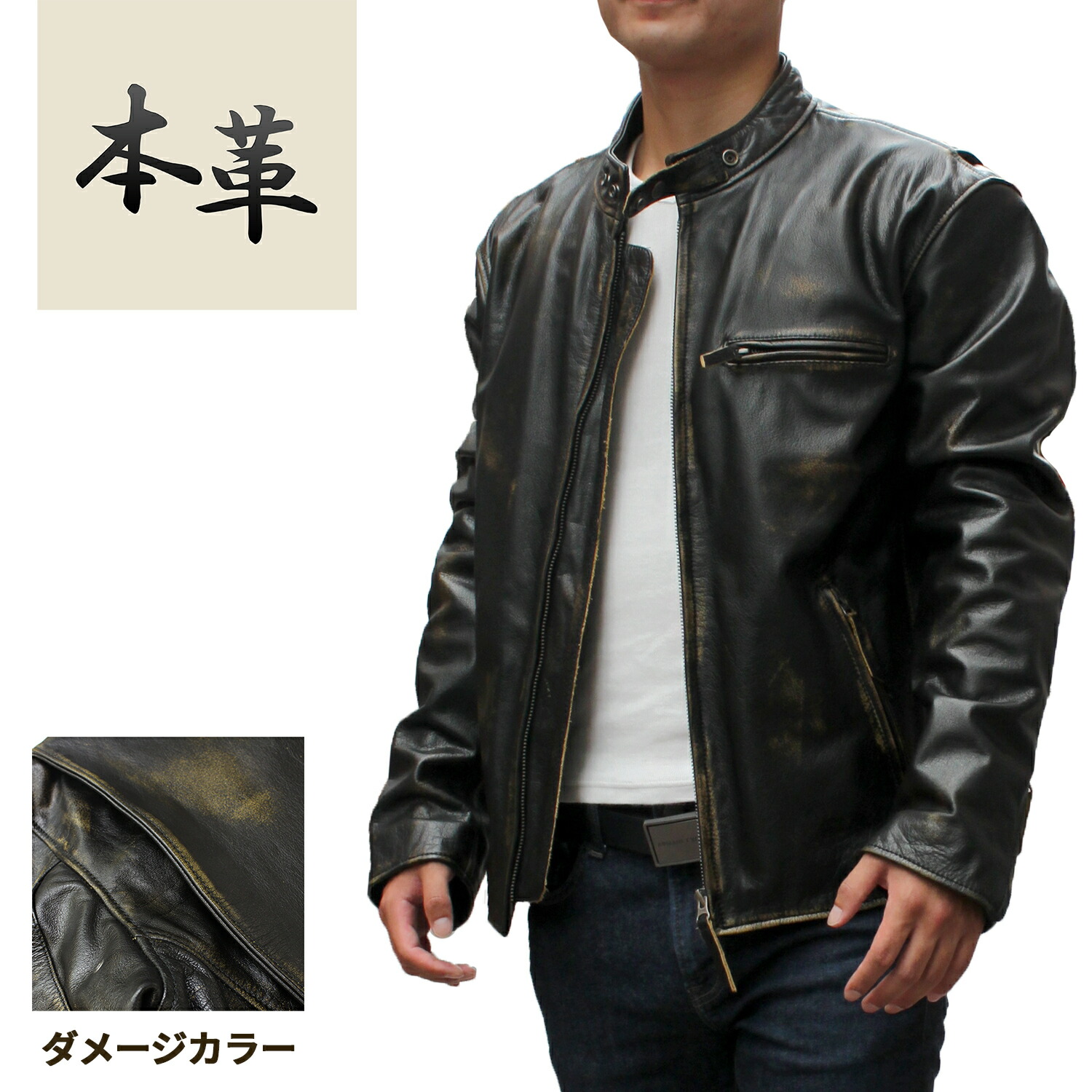 楽天市場】Mo-LAWS ダメージ シングルライダースジャケット メンズ 革
