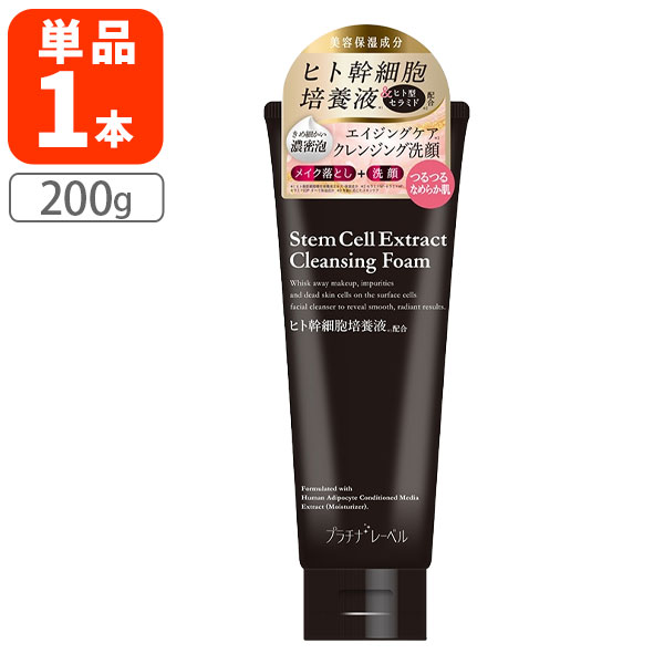 楽天市場】【送料無料】プラチナレーベル ヒト幹細胞培養液配合