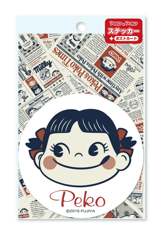 楽天市場】【メール便可】ペコちゃん＆ポコちゃん PEKO&POKO