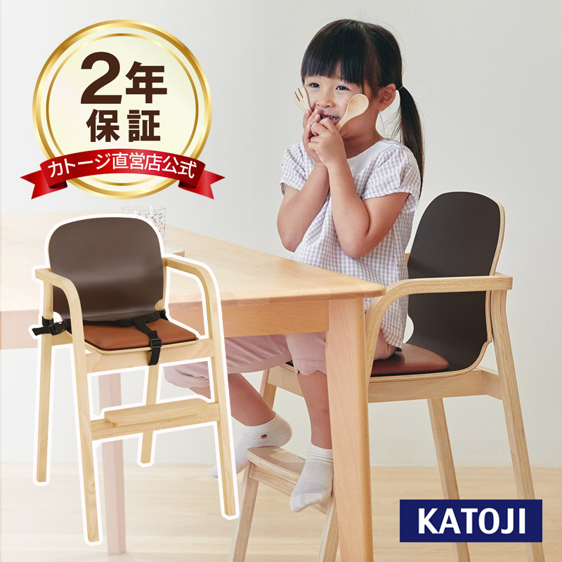 楽天市場】ベビーチェア レストランハイチェア ST 木製 ベルト付