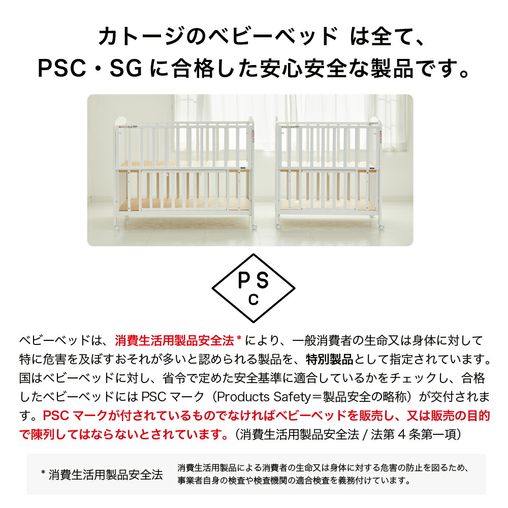 楽天市場】ベビーベッド ハイシート ベビーベッド 木製 床板すのこ