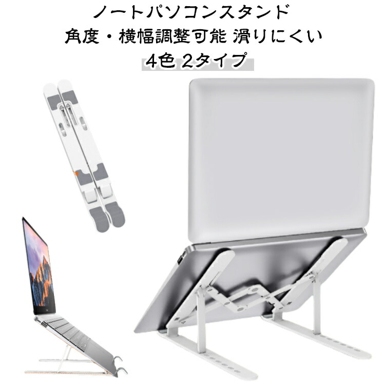 楽天市場】macbook air m2（ノートPCスタンド｜PCプラットフォーム