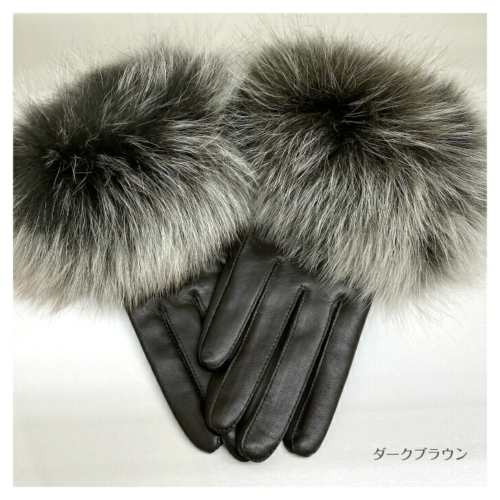 楽天市場】【'25年9月7度目の月間優良ショップ受賞】ファー手袋