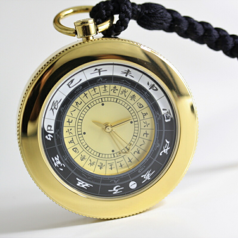 楽天市場】江戸之刻 令和版 懐中仕様ポケットウォッチ/金文字盤(現代式