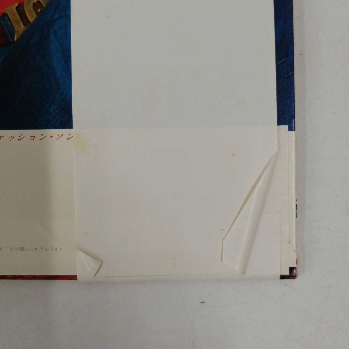 楽天市場】【中古】LP 田原俊彦 TOSHI'81 C28A 0133 レコード